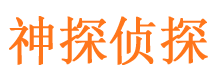 榆阳捉小三公司